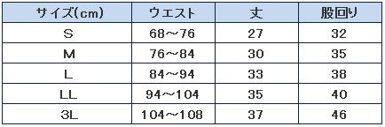 �»Τ��߽Ф��ɻߥ˥åȥȥ�󥯥� �����ɥѥ�ģ�����