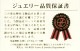 ŷ��ޥ饫���ȥ֥쥹
