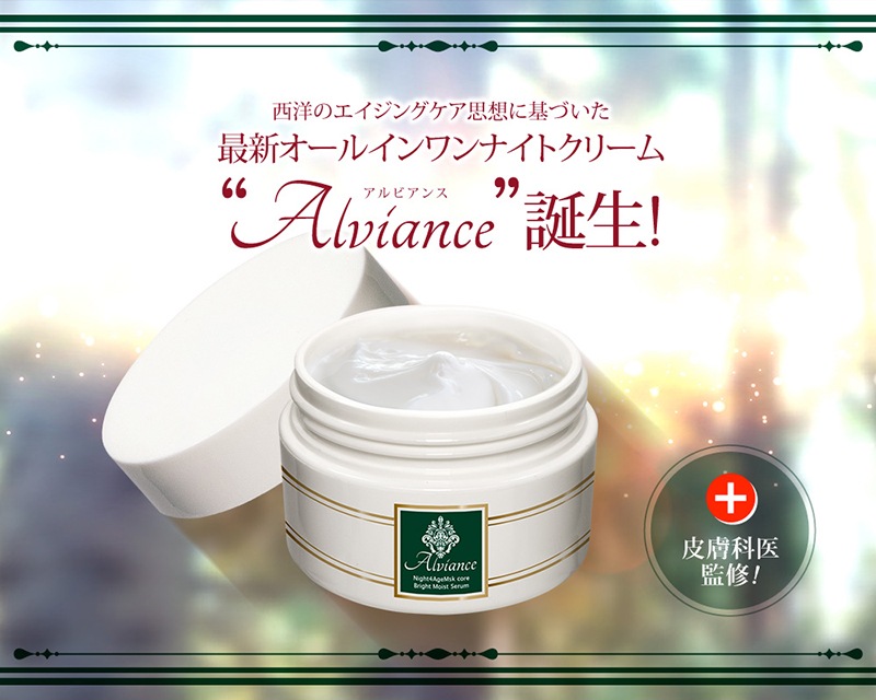 未使用に近い　プラスシャイニング80ml キラク オールインワン美容液 未使用に近い プラスシャイニング80ml キラク オールインワン美容液