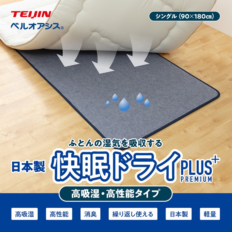 �ƥ����󡡲�̲�ɥ饤�ץ饹���ץ�ߥ���