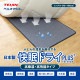 �ƥ����󡡲�̲�ɥ饤�ץ饹���ץ�ߥ���