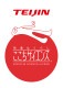 �ƥ����󡡲�̲�ɥ饤�ץ饹���ץ�ߥ���