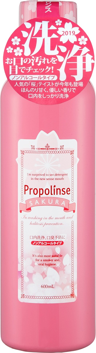 �ޥ��������å��� �ץ��ݥ�� ������ 600ml