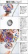 ���륭�å�����ס��ߤ겼����