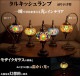 ���륭�å�����ס��ߤ겼����