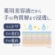 hand in hand ���ѥߥ륭������ࡡ50ml