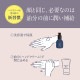 hand in hand ���ѥߥ륭������ࡡ50ml