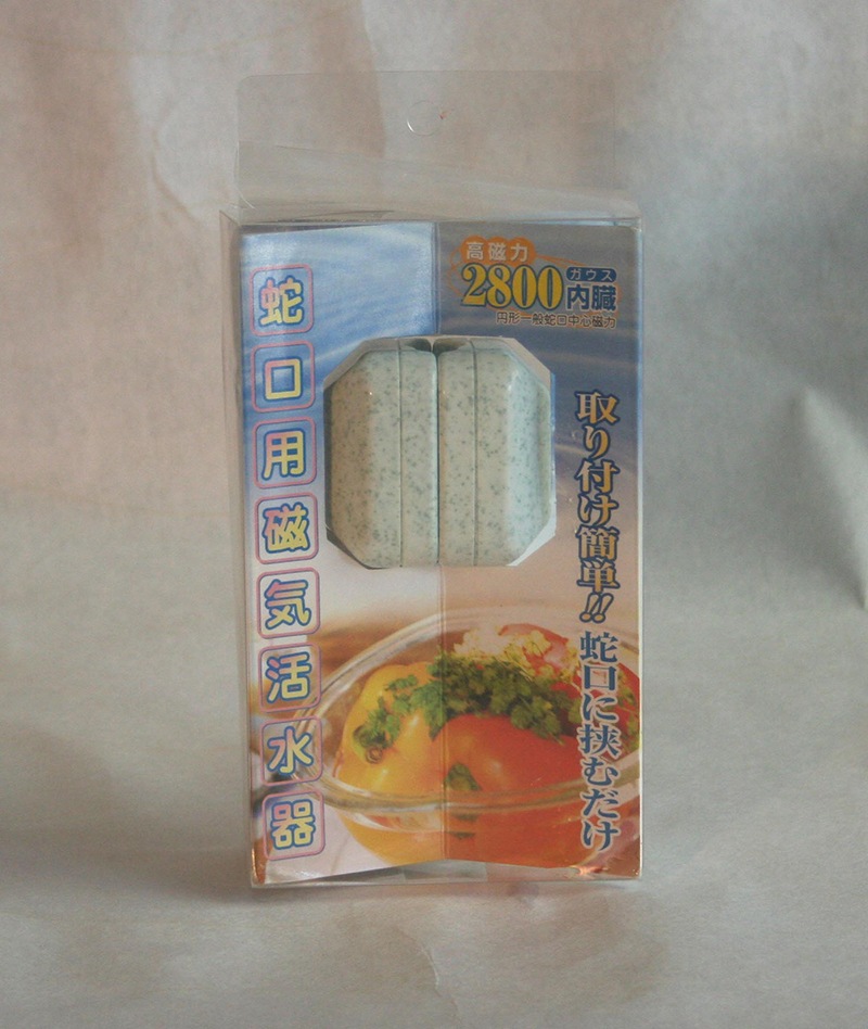 蛇口用 磁気活水器 | 日用品・雑貨 | 日用品から専門品まですべてが