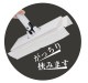 �Ρ����å��磻�ѡ� �ե졼�̡�����