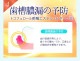 ���ѥѡ���ۥ磻�� �ץ����㥤�󡡎͎ގَ��ގӎ���&�Ўݎ� 40g