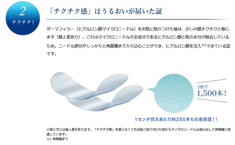 QUANIS�����ޥե��顼���ޥ������ˡ��ɥ�ѥå�