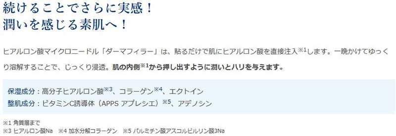 QUANIS�����ޥե��顼���ޥ������ˡ��ɥ�ѥå�