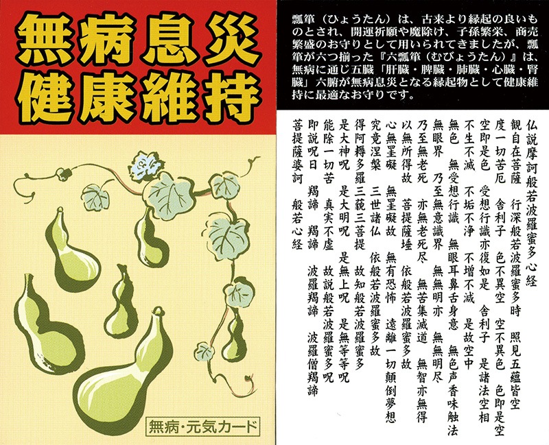 ̵�·򹯡�������ॹ�ȥ�å�