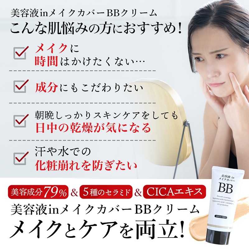 ���Ʊ�in�ᥤ�����С�BB���꡼�ࡡ50��