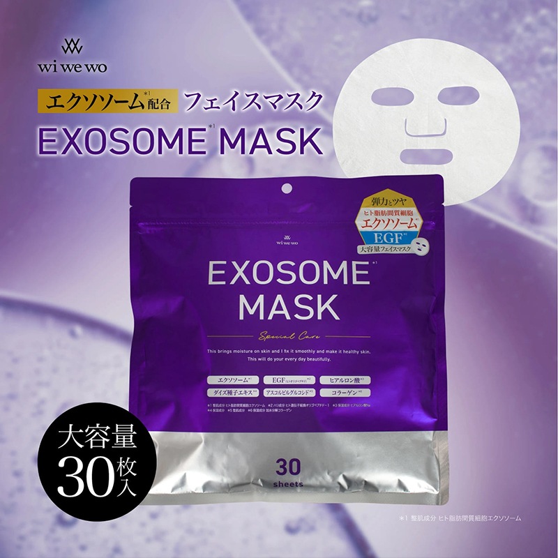 EXOSOME ������������ե������ޥ���30��