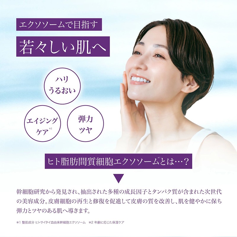 EXOSOME ������������ե������ޥ���30��