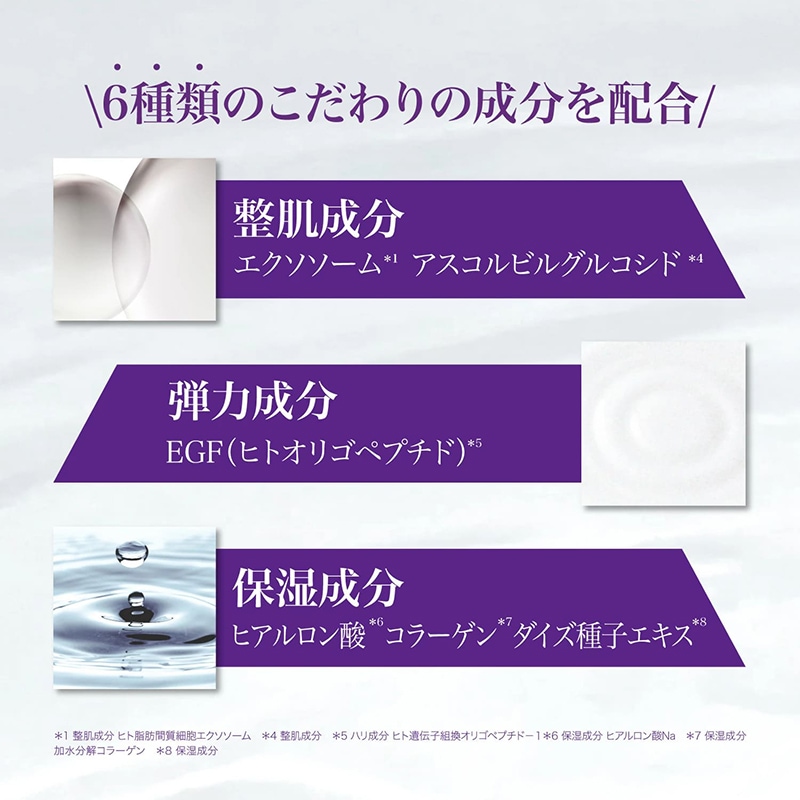 EXOSOME ������������ե������ޥ���30��