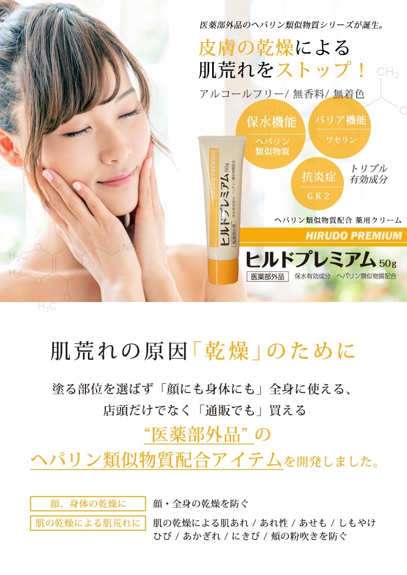 ���������ʡ��ҥ�ɥץ�ߥ��ࡡ50g