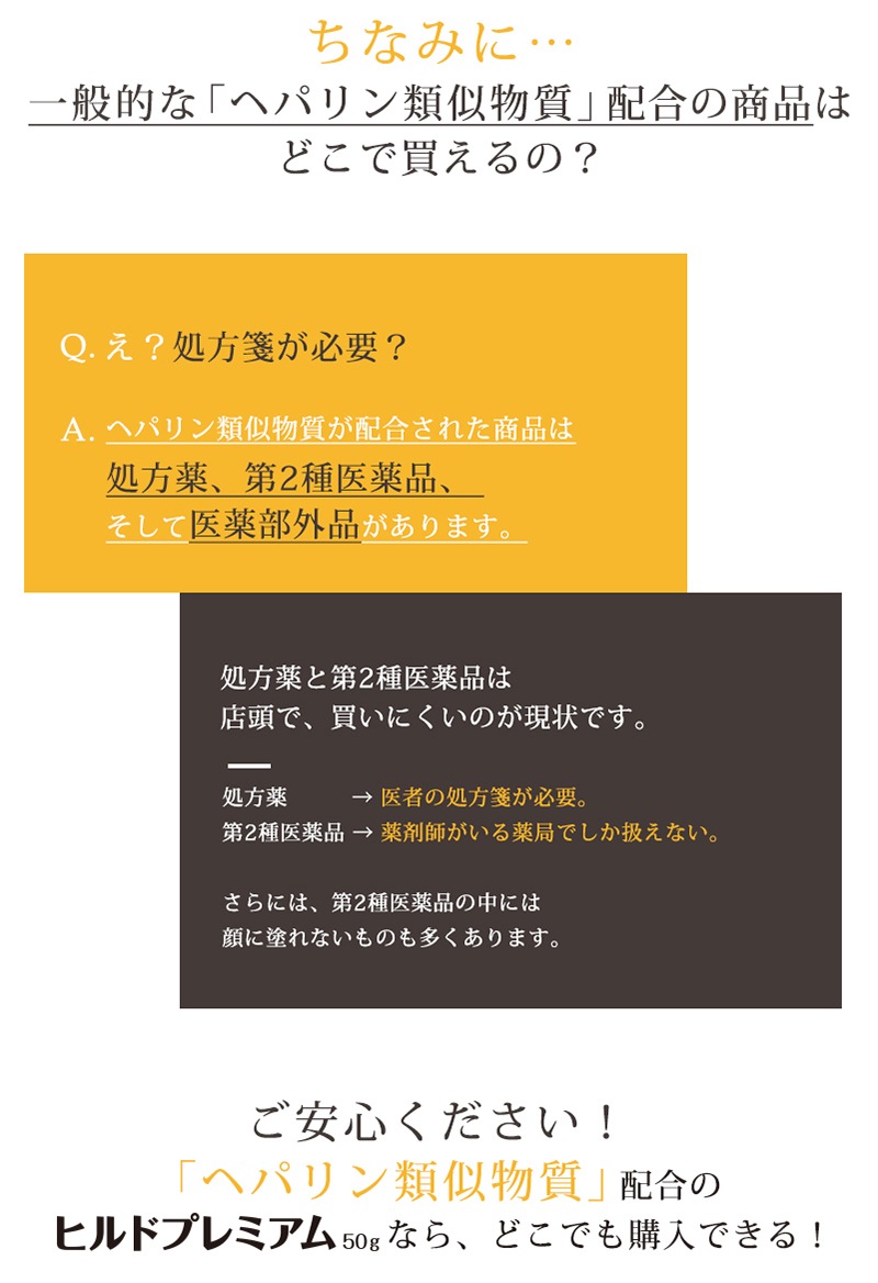 ���������ʡ��ҥ�ɥץ�ߥ��ࡡ50g