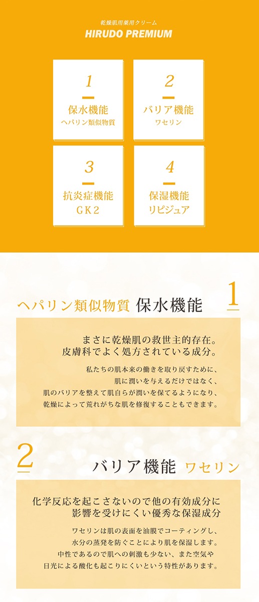 ���������ʡ��ҥ�ɥץ�ߥ��ࡡ50g