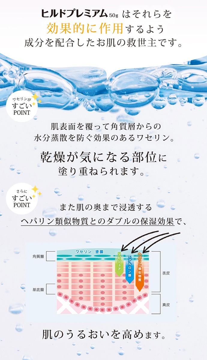 ���������ʡ��ҥ�ɥץ�ߥ��ࡡ50g