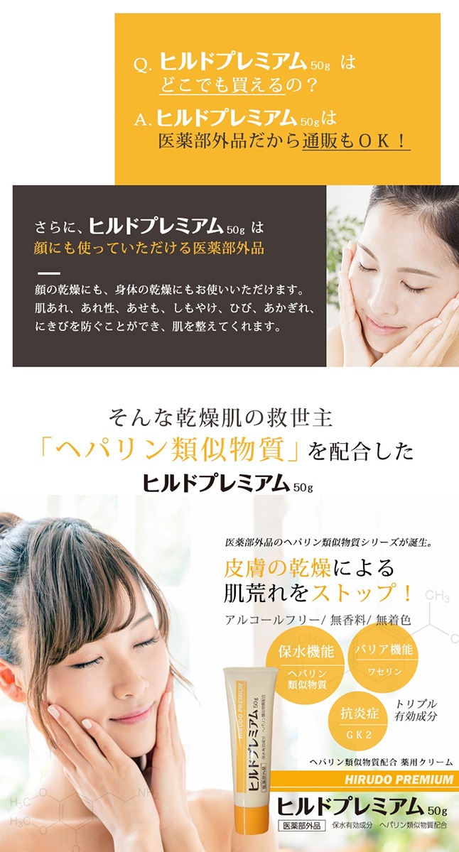 ���������ʡ��ҥ�ɥץ�ߥ��ࡡ50g