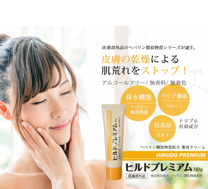 ���������ʡ��ҥ�ɥץ�ߥ��ࡡ50g