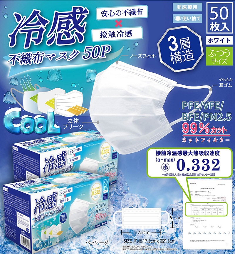 �ⵡǽ99�󥫥å��䴶�Կ��ۥޥ���