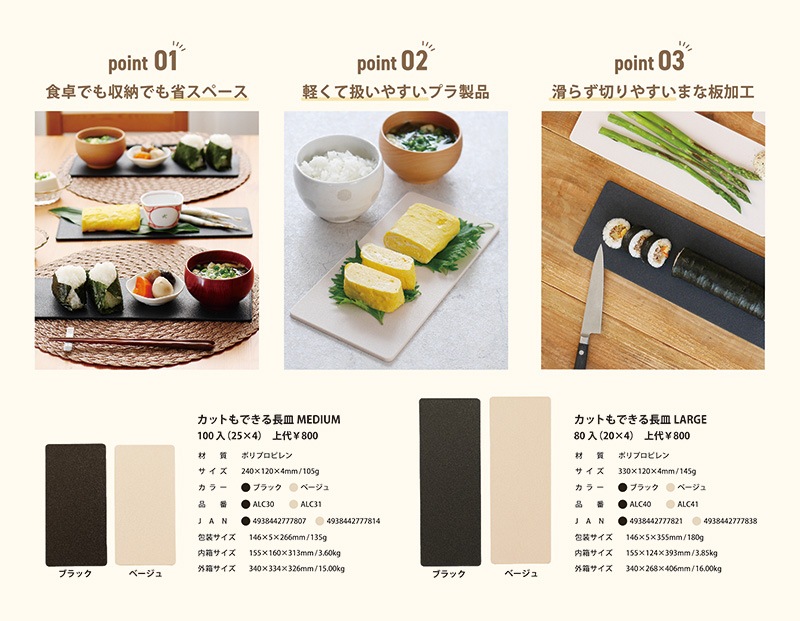 ���åȤ�Ǥ���Ĺ��