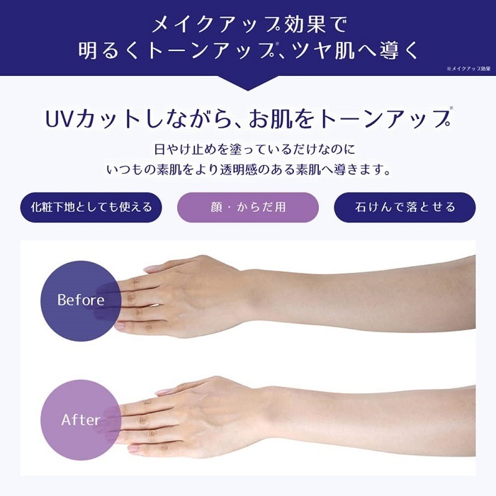 VC-100�۹硡UV�������ȡ��󥢥åץߥ륭��������