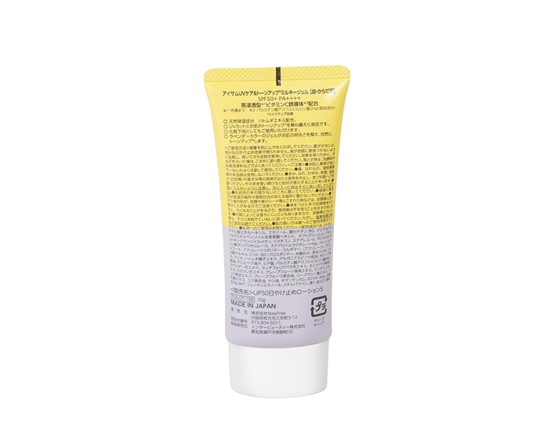 VC-100�۹硡UV�������ȡ��󥢥åץߥ륭��������