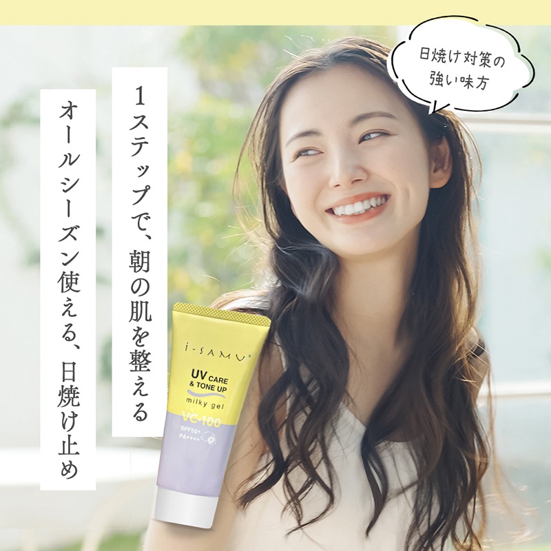 VC-100�۹硡UV�������ȡ��󥢥åץߥ륭��������