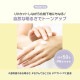 VC-100�۹硡UV�������ȡ��󥢥åץߥ륭��������