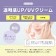 VC-100�۹硡UV�������ȡ��󥢥åץߥ륭��������