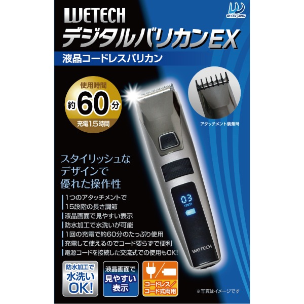 �ǥ�����Хꥫ��EX