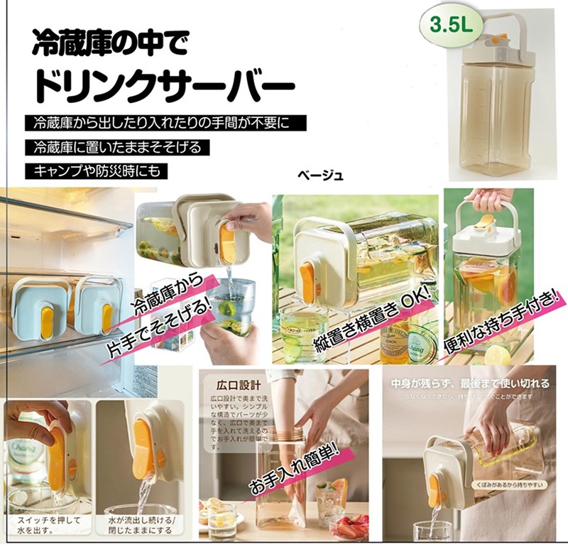 ��¢�ˤ���ǥɥ�󥯥����С���3.5L