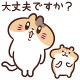 �ҤȤޤȤᡪ�̱��ߥ˥Хå�