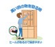 �Ȼ��餯���쥹��å�