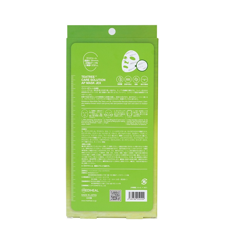 MEDIHEAL �Î����؎� CARE SOLUTION AP MASK JEX 3PȢ