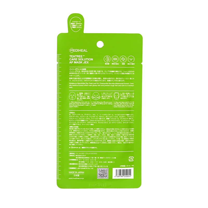 MEDIHEAL �Î����؎� CARE SOLUTION AP MASK JEX 3PȢ