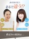 ���� �ѡ���ۥ磻�� �ץ� ���㥤�� 40g