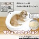 �ޥ���ޥ����å���󡡥ۥ磻��