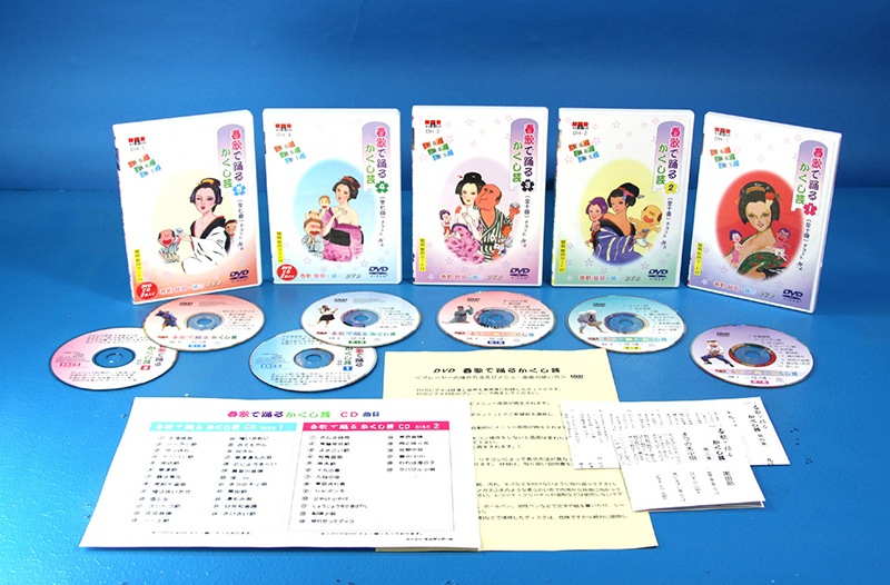 �ģ֣ġ��ղΤ��٤뤫����������