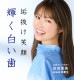���ѥѡ���ۥ磻�ȥץ����㥤��ץ�ߥ���40��