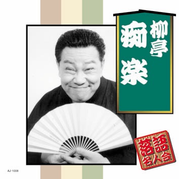 ���¤����̾�Ͳ񡡣ãģ������ȡ�����