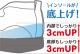 �ϥ����å�6cm���åס������奢�륷�塼��