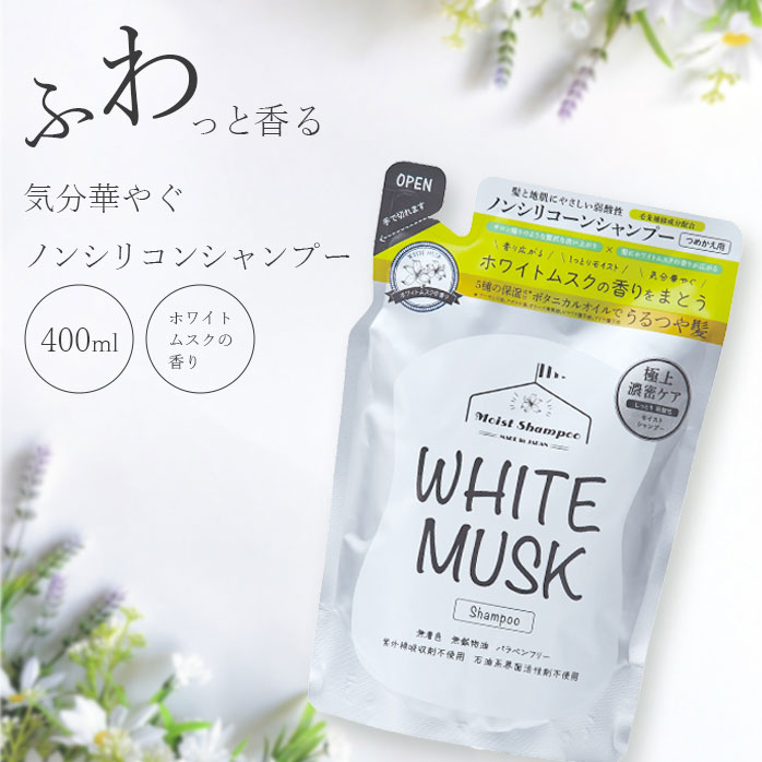 �ۥ磻�ȥॹ���������ס����إ����ס�400ml