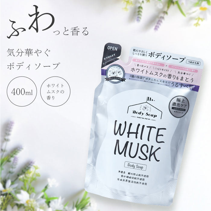 �ۥ磻�ȥॹ�����ܥǥ������׵��إ����ס�400ml