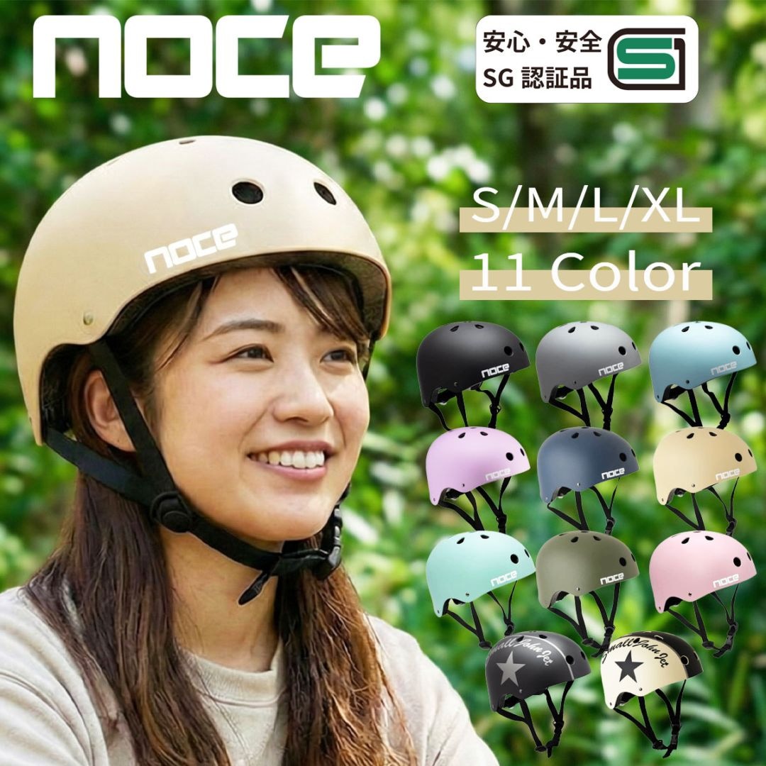 すべての商品 | ISHINO SHOKAI INC.