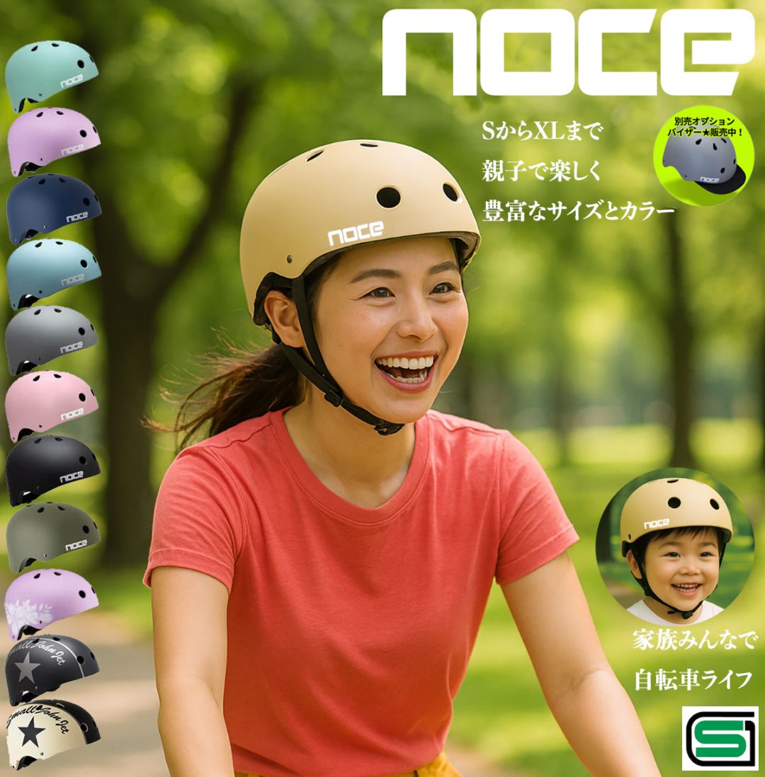 すべての商品 | ISHINO SHOKAI INC.